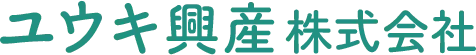 ユウキ興産株式会社