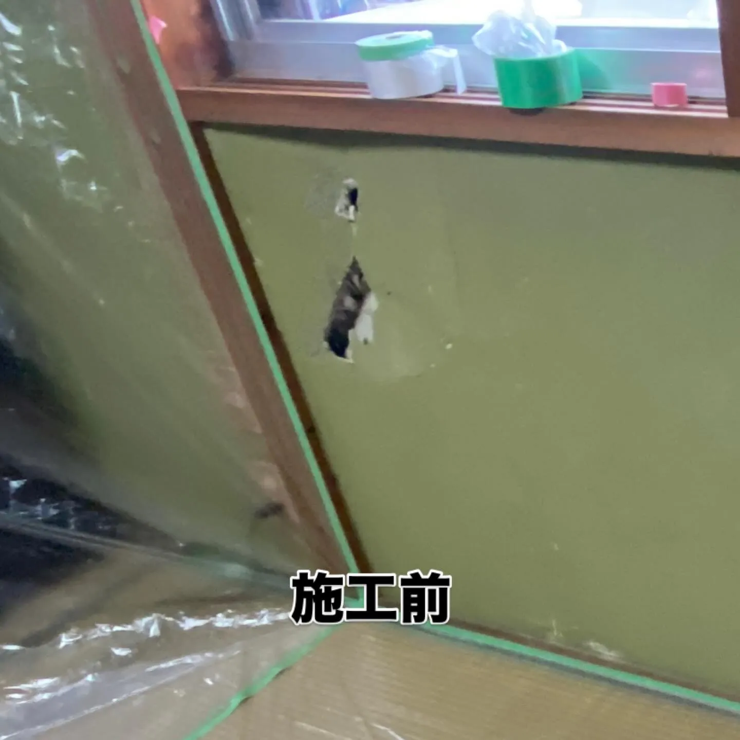 堺市西区にて、和室壁の補修工事を行わせていただきました。