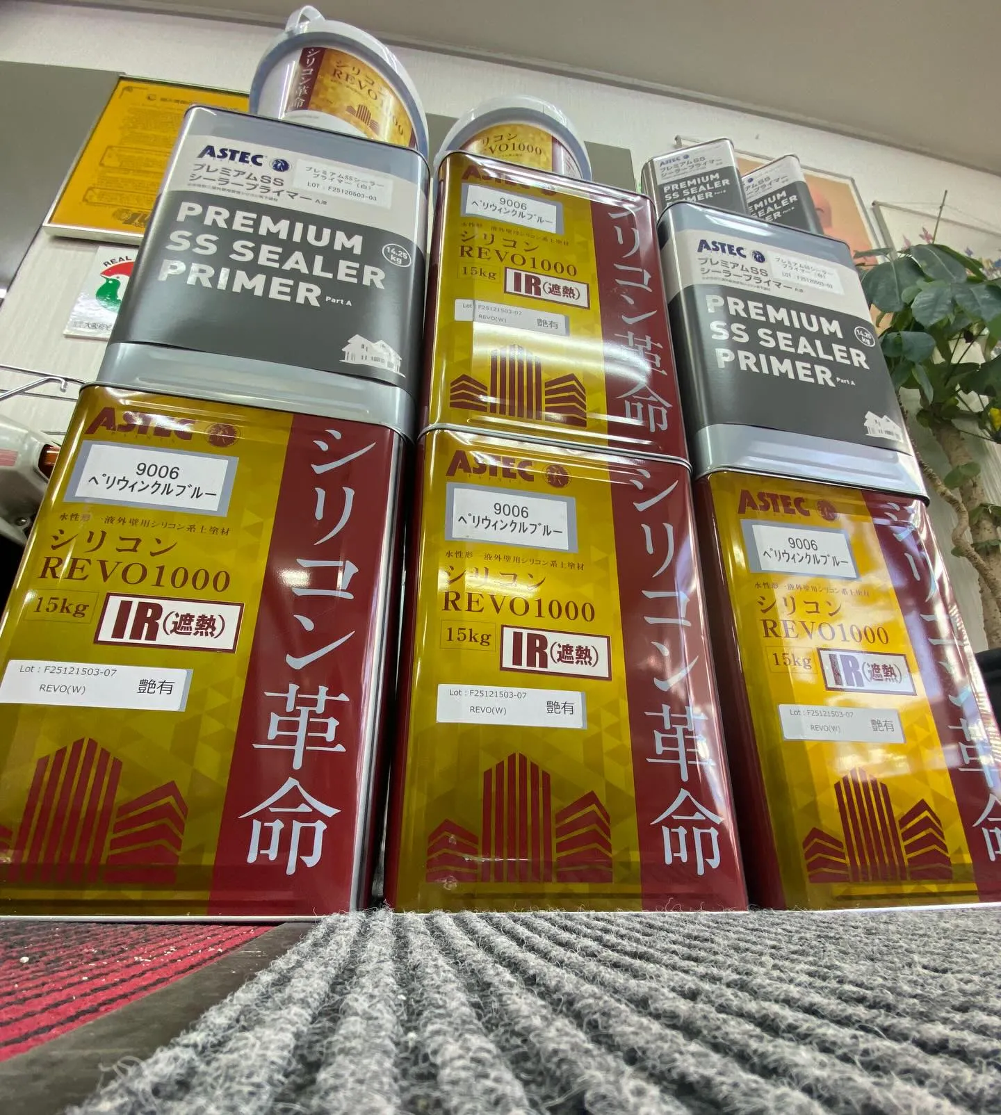 アステックペイント社様の高性能外壁塗装材