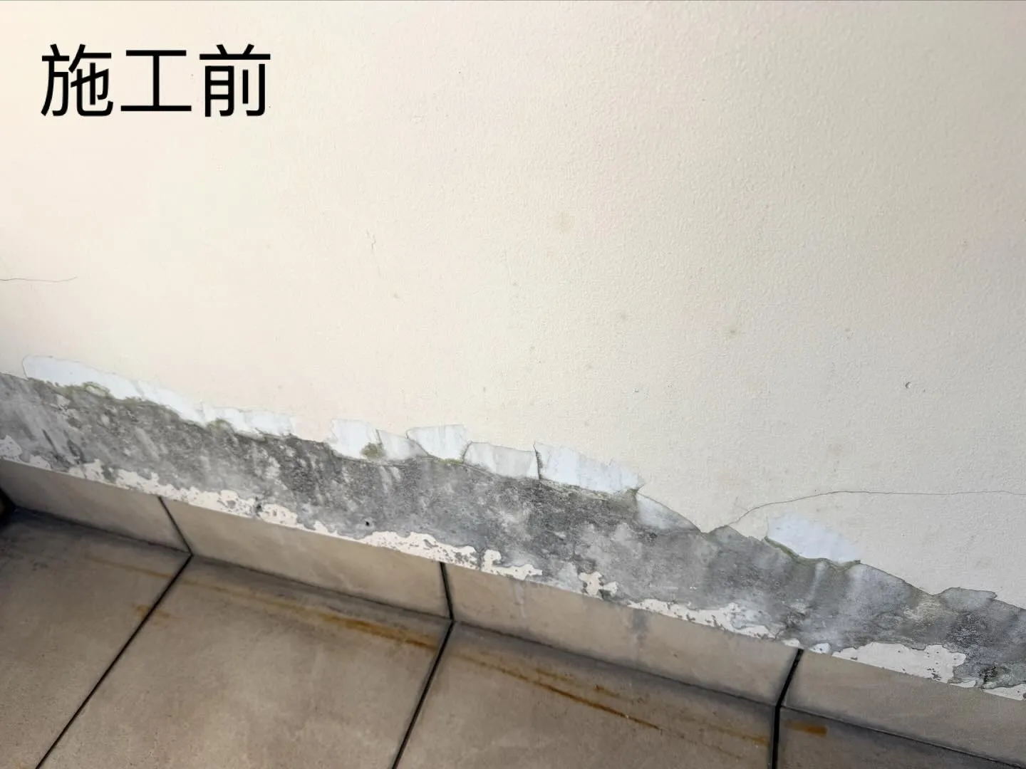 【大阪市東住吉区|ベランダ内壁貼り替え工事】