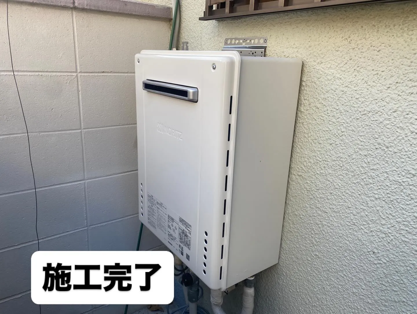 【大阪府八尾市】給湯器交換が工事費込みで10万円を切る！？ユ...