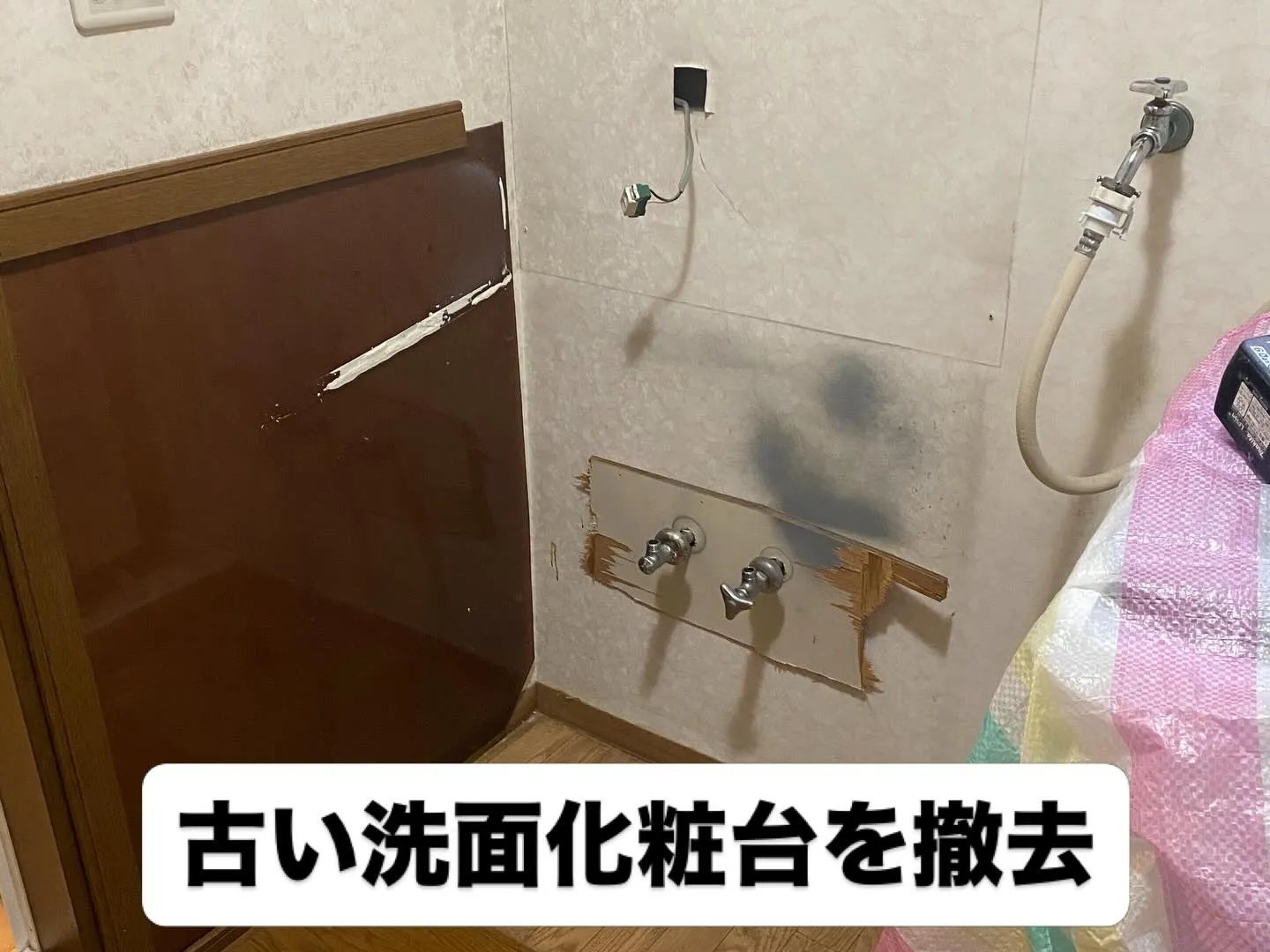 【驚愕DIY！】ピンクの洗面台を白くスプレー塗装！？限界突破...