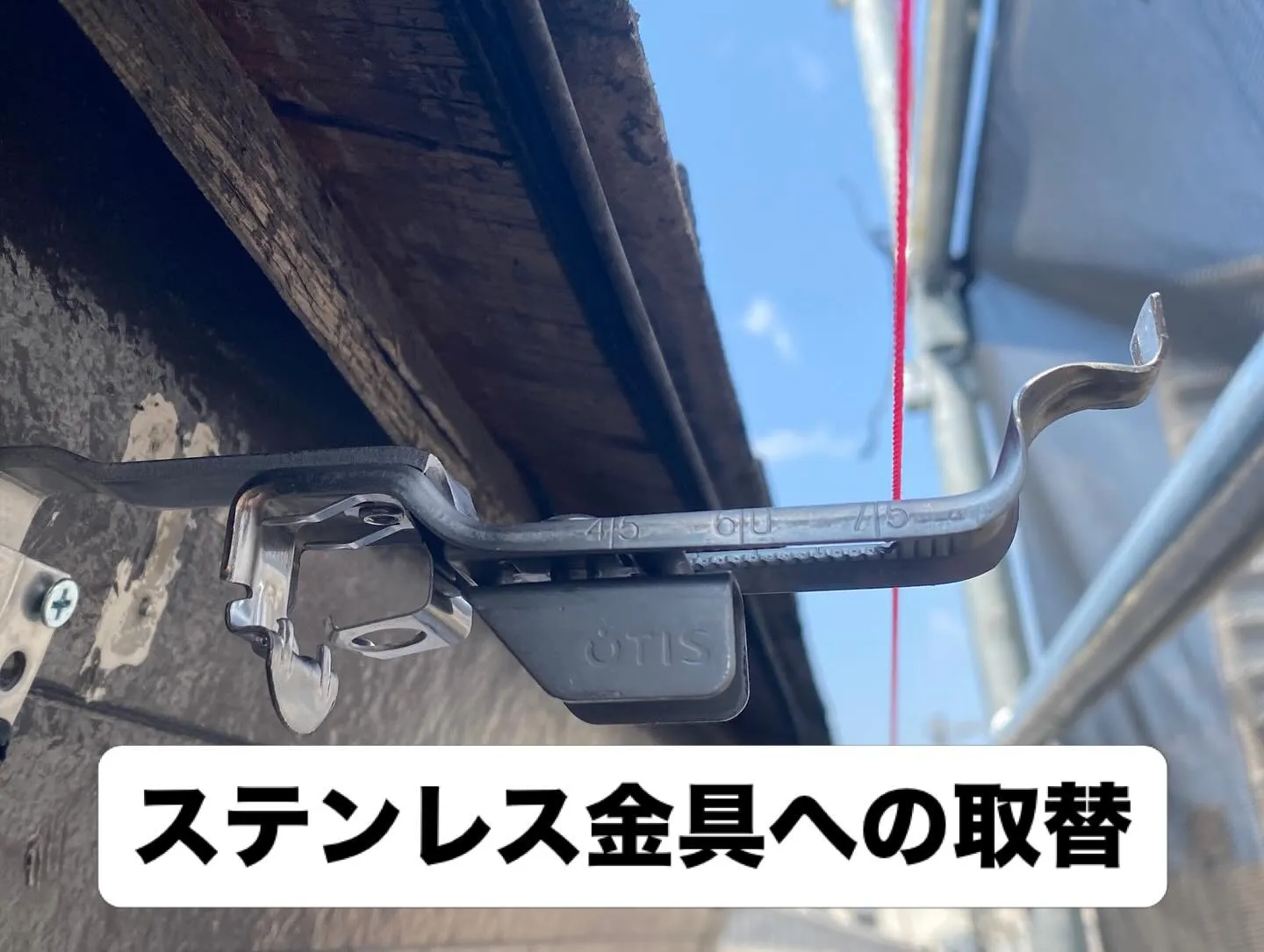 【大阪市住之江区】雨漏り・樋の詰まりを解消!軒樋(雨樋)交換...