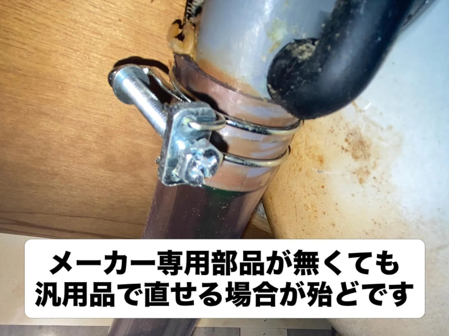 「廃盤」は修理の終わりじゃない！プロが挑む裏技メンテナンス🛠...
