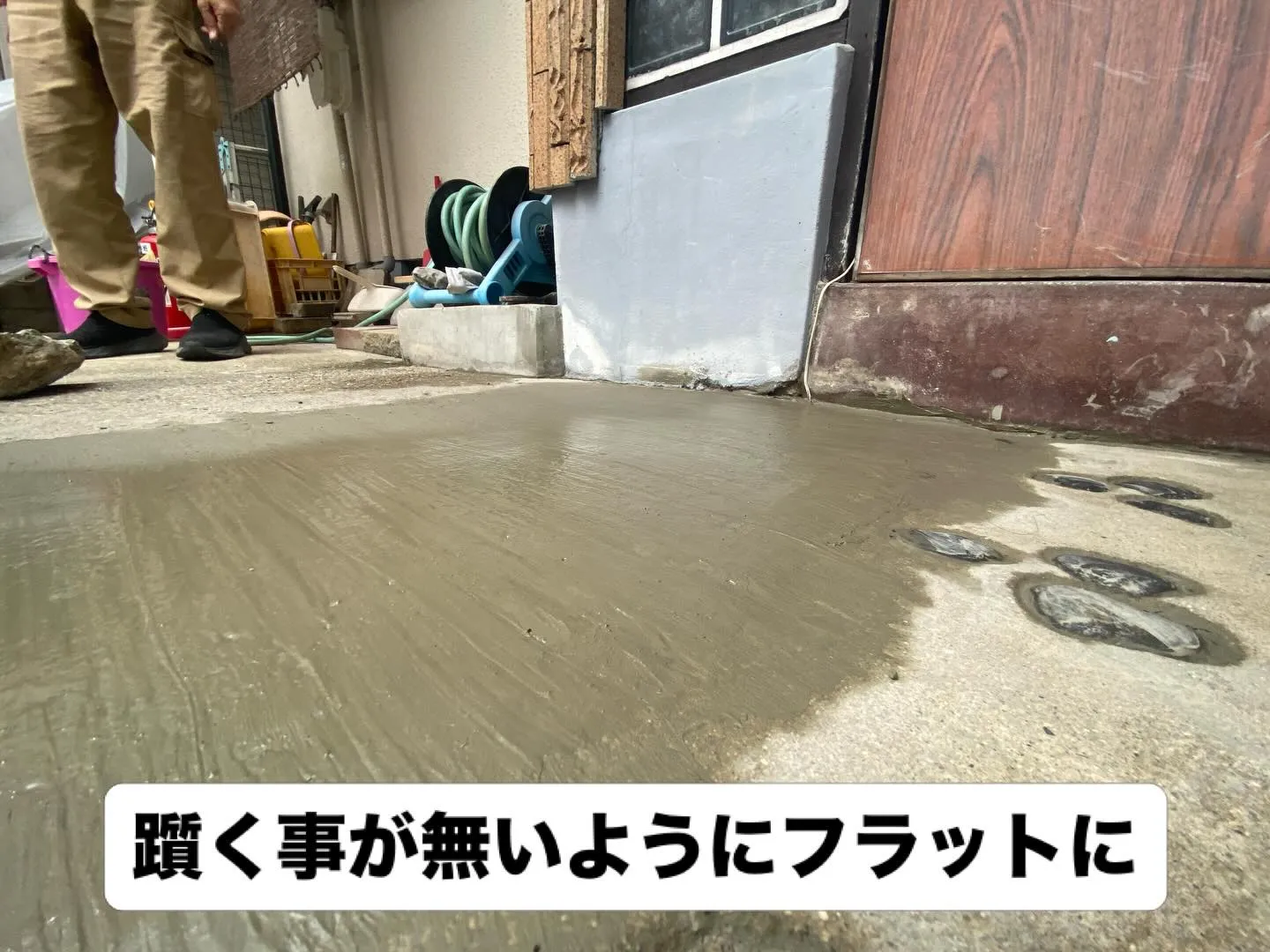 【危険な段差、放置していませんか?⚠️】